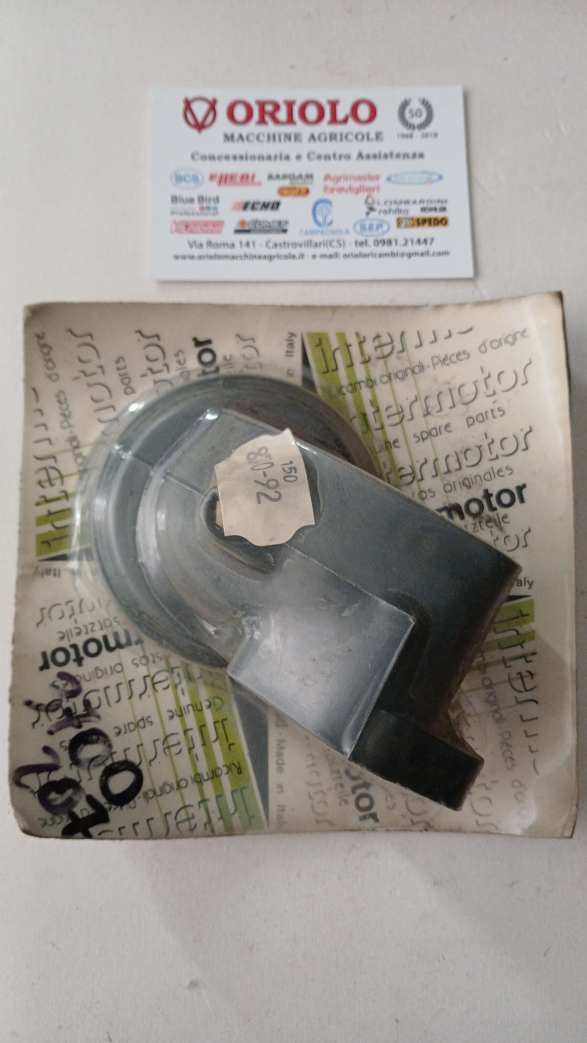 SUPPORTO FILTRO ARIA