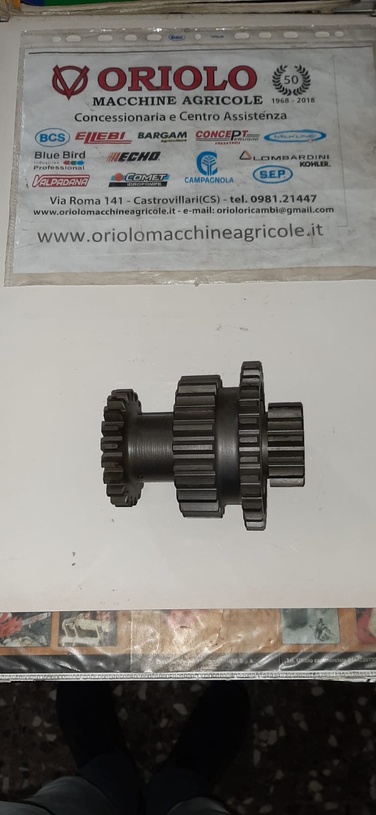INGRANAGGIO QUADRUPLO
