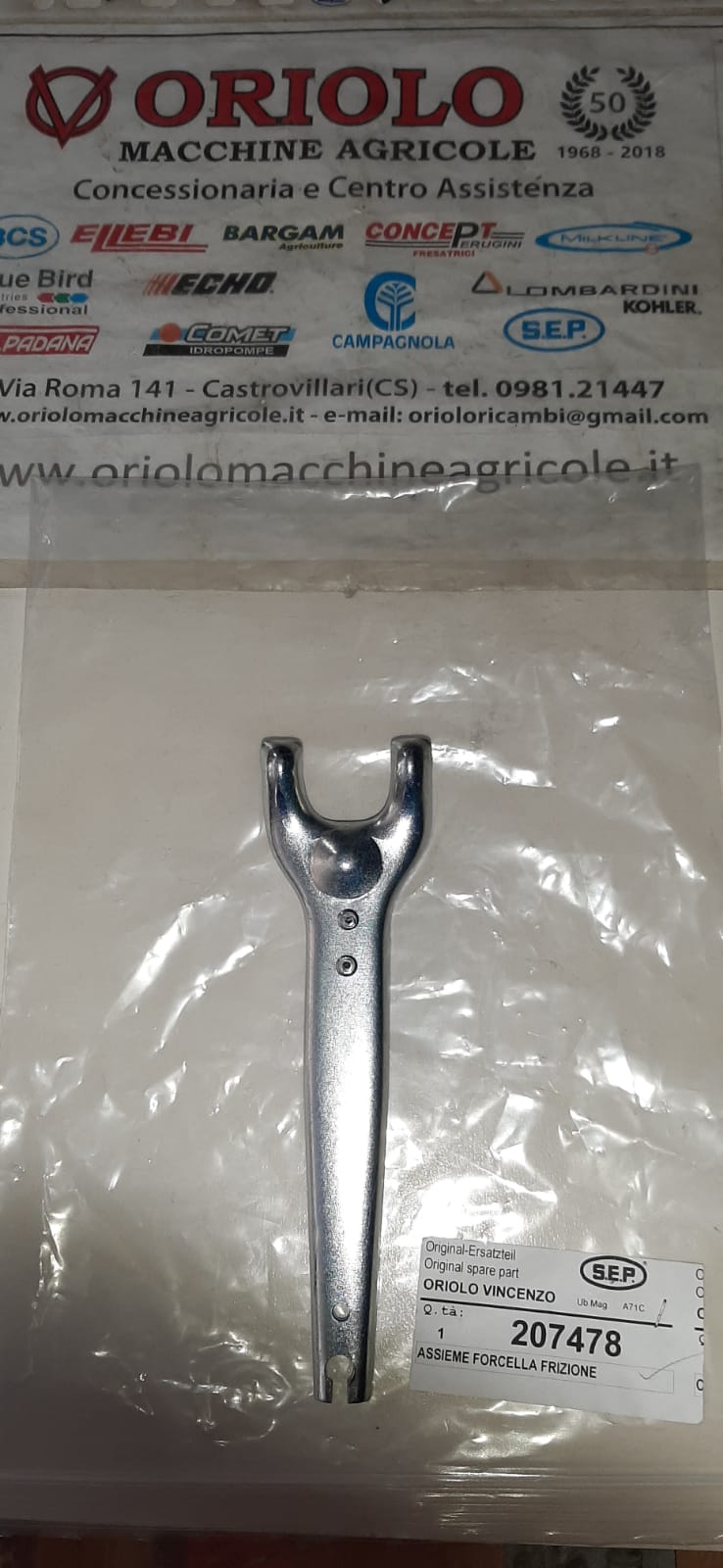 FORCELLA FRIZIONE LUNGHEZZA 16,5 CM